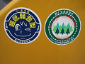 U-30-6 25022 23_thumb.png